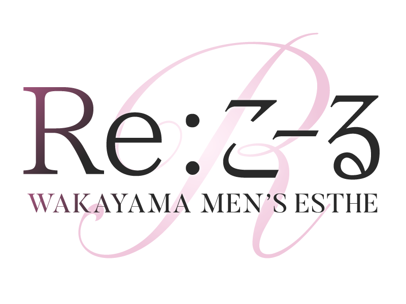 Re.こーる